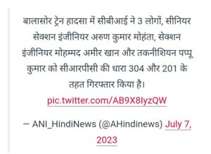 Screenshot 20230707 194036 Chrome Console Crptech