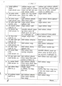 Screenshot 20230710 205245 Chrome Console Crptech