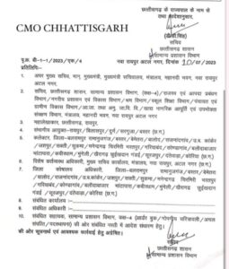 Screenshot 20230710 205654 Chrome Console Crptech