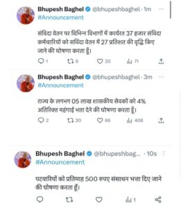 Screenshot 20230719 203047 Chrome Console Crptech