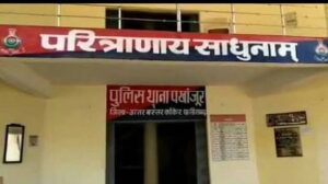 images 70 Console Crptech