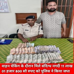 20230906 112930 Console Crptech