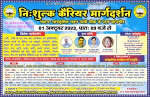 IMG 20230929 WA0003 Console Crptech