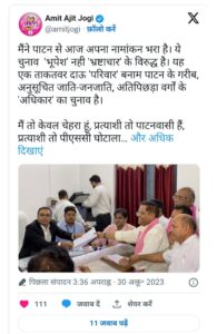 Screenshot 20231030 173001 Chrome Console Crptech