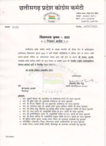 image 57 743x1024 1 Console Crptech