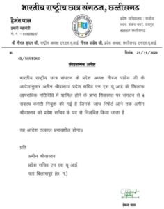 res 768x976 1 Console Crptech