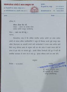 IMG 20231214 WA0018 Console Crptech