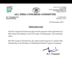 Mahant 696x668 1 Console Crptech