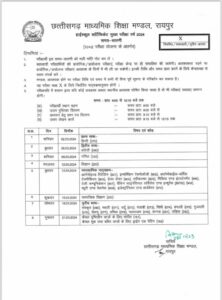 WhatsApp Image 2023 12 28 at 12.43.17 PM 757x1024 1 Console Crptech