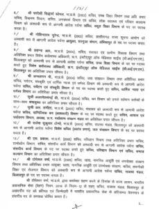 IAS Transfer Breaking 1 696x910 1 Console Crptech