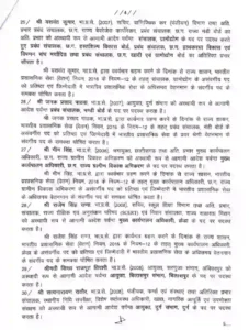 IAS Transfer Breaking 3 696x921 1 Console Crptech