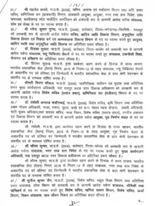 IAS Transfer Breaking 4 696x923 1 Console Crptech