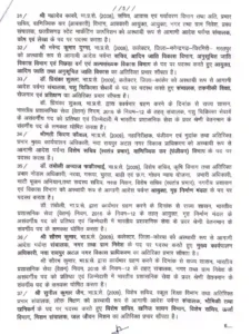 IAS Transfer Breaking 5 696x923 1 Console Crptech