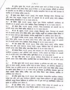 IAS Transfer Breaking 6 696x893 1 Console Crptech