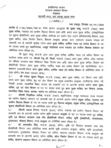 IAS Transfer Breaking 696x927 1 Console Crptech