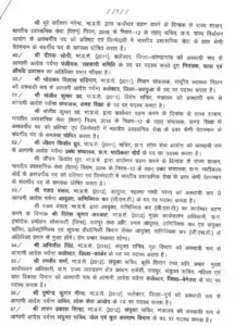 IAS Transfer Breaking 7 696x919 1 Console Crptech