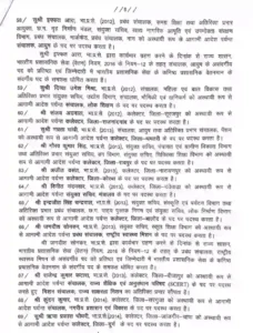 IAS Transfer Breaking 8 696x914 1 Console Crptech