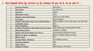 IMG 20240127 WA0001 Console Crptech