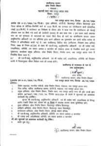 1 4 710x1024 2 Console Crptech