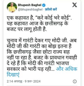 1a68b474ca4a98e4aa6da5ba20239014 Console Crptech