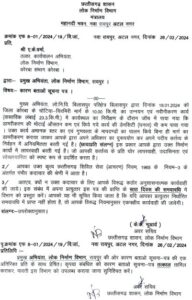 FuQyEVpITDNRiFixEjMV Console Crptech