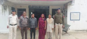 IMG 20240201 WA0003 Console Crptech