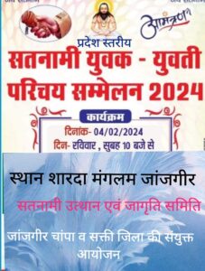 IMG 20240202 WA0001 Console Crptech