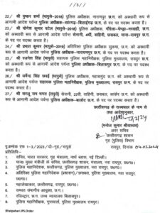 IMG 20240205 WA0000 Console Crptech