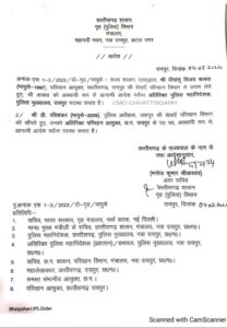 IMG 20240205 WA0002 Console Crptech