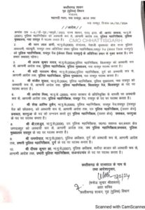 IMG 20240205 WA0003 Console Crptech