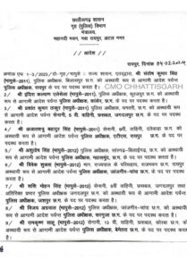 IMG 20240205 WA0004 Console Crptech