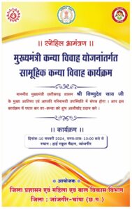 IMG 20240209 WA0006 Console Crptech