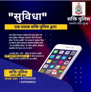 IMG 20240217 WA0163 Console Crptech