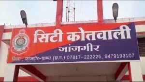 IMG 20240219 WA0279 Console Crptech