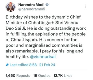 Screenshot 20240221 124801 Console Crptech