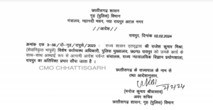 image 7 768x398 1 Console Crptech