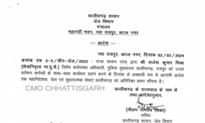 image 9 768x461 1 Console Crptech