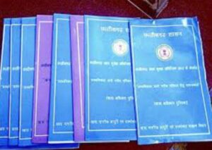 qqw114272 Console Crptech