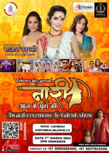 IMG 20240229 WA0233 Console Crptech