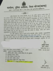 IMG 20240301 WA0039 Console Crptech