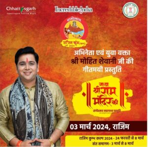 Screenshot 20240301 154138 Chrome Console Crptech