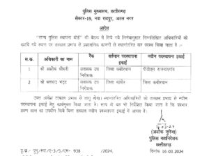 download 3 1 Console Crptech