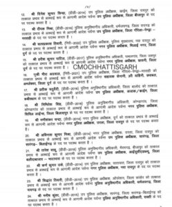 img 20240311 wa00254715692425794846530 Console Crptech