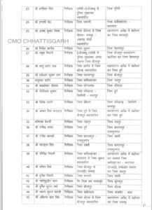 img 20240316 15121976062984382512397407100672142574737105 1 Console Crptech