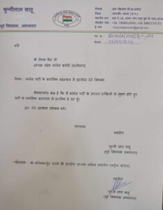 zzzz196 2024 03 09 012132 Console Crptech