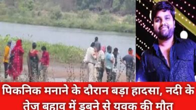 20240421 155238 Console Crptech