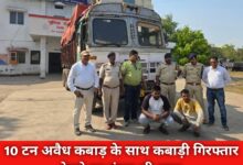 20240425 134924 Console Crptech