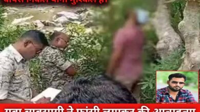 20240425 202639 Console Crptech