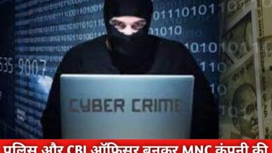 20240426 200543 Console Crptech