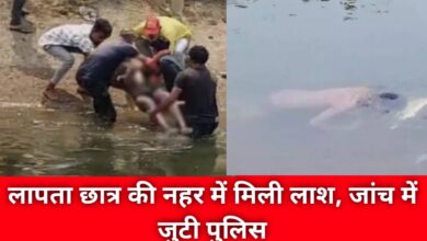 20240429 164322 Console Crptech